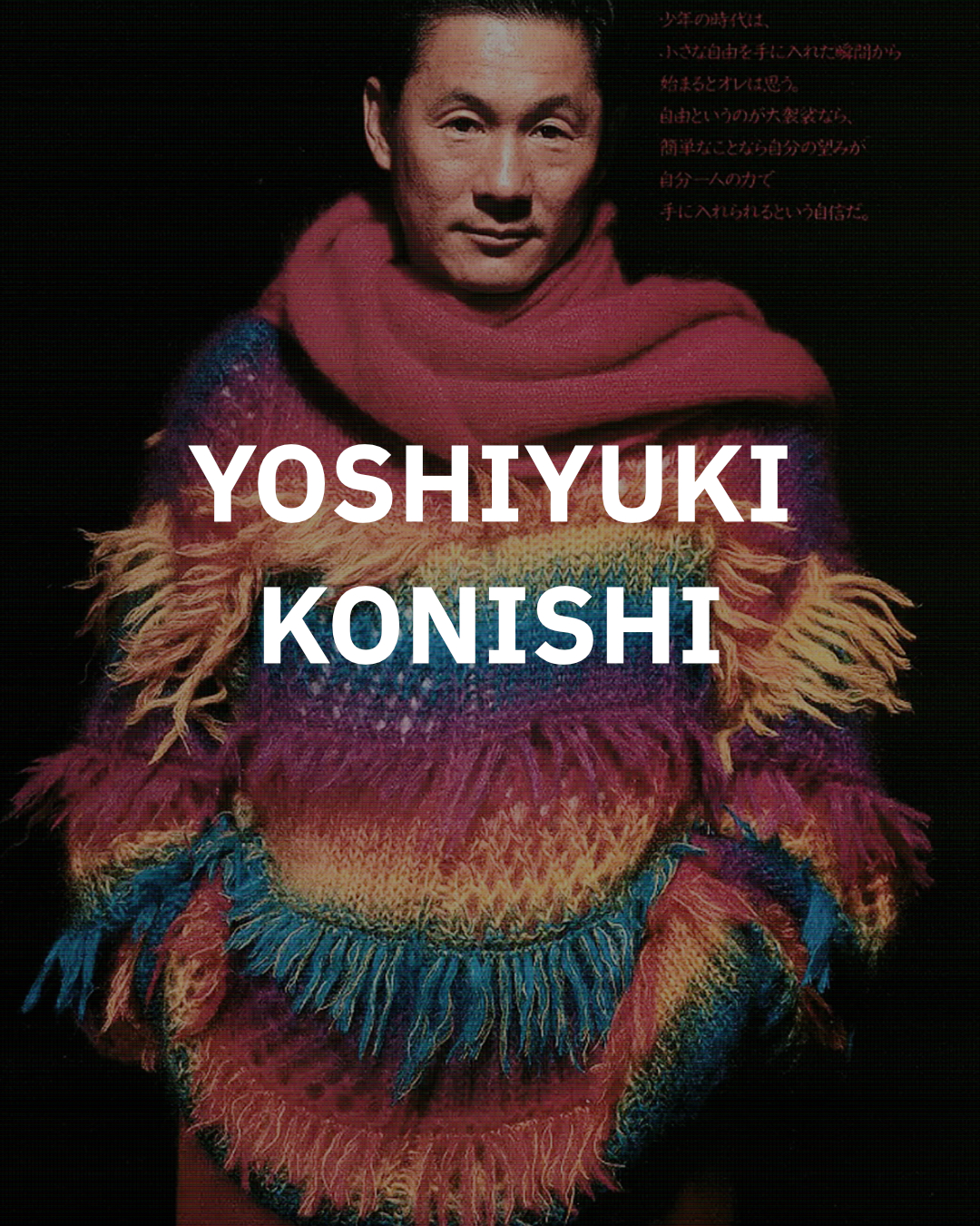 Yoshiyuki Konishi
