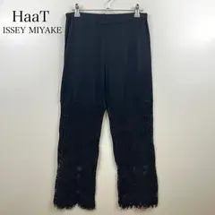 HaaT ISSEY MIYAKE LACE leggings pants 2 HA23JF115 ハート イッセイミヤケ レース裾 レギンス パンツ ストレッチ 切替 デザイナーズ