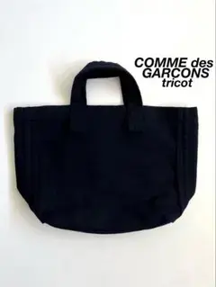 tricot COMME des GARCONS WOOL TOTE BAG