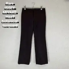 Rare ISSEY MIYAKE HaaT flare pants