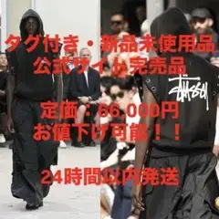 24ss JYUNYA WATANABE Stussy hoodie パーカー