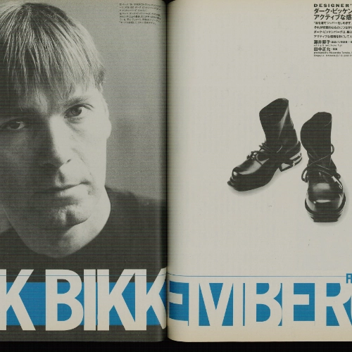 Dirk Bikkembergs
